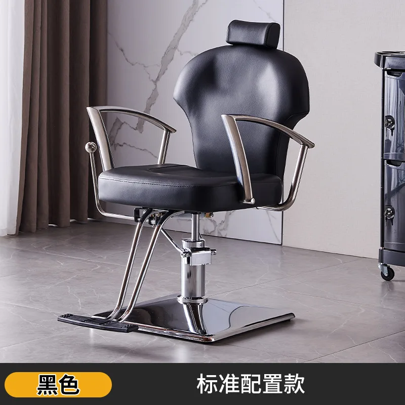 Postmodern Hair Salon Barber Chair Light Luxury Barber Shop Special Lift Chair