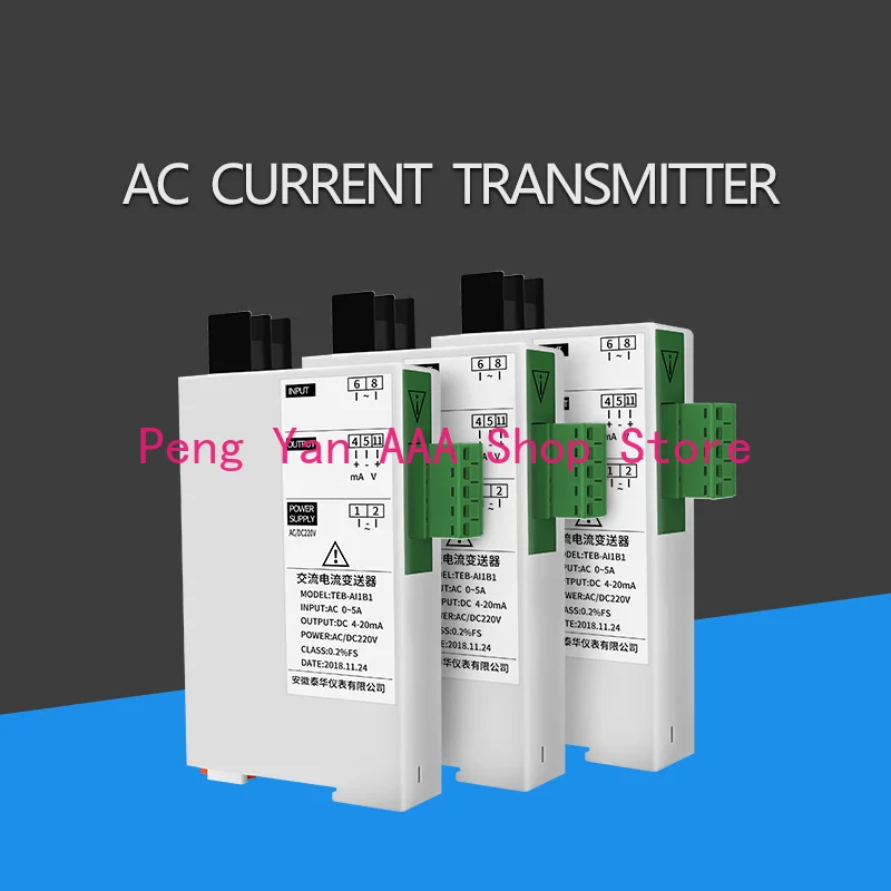 1pcs AC current transmitter 0.5% high precision 3-way isolated DIN rail mounting type