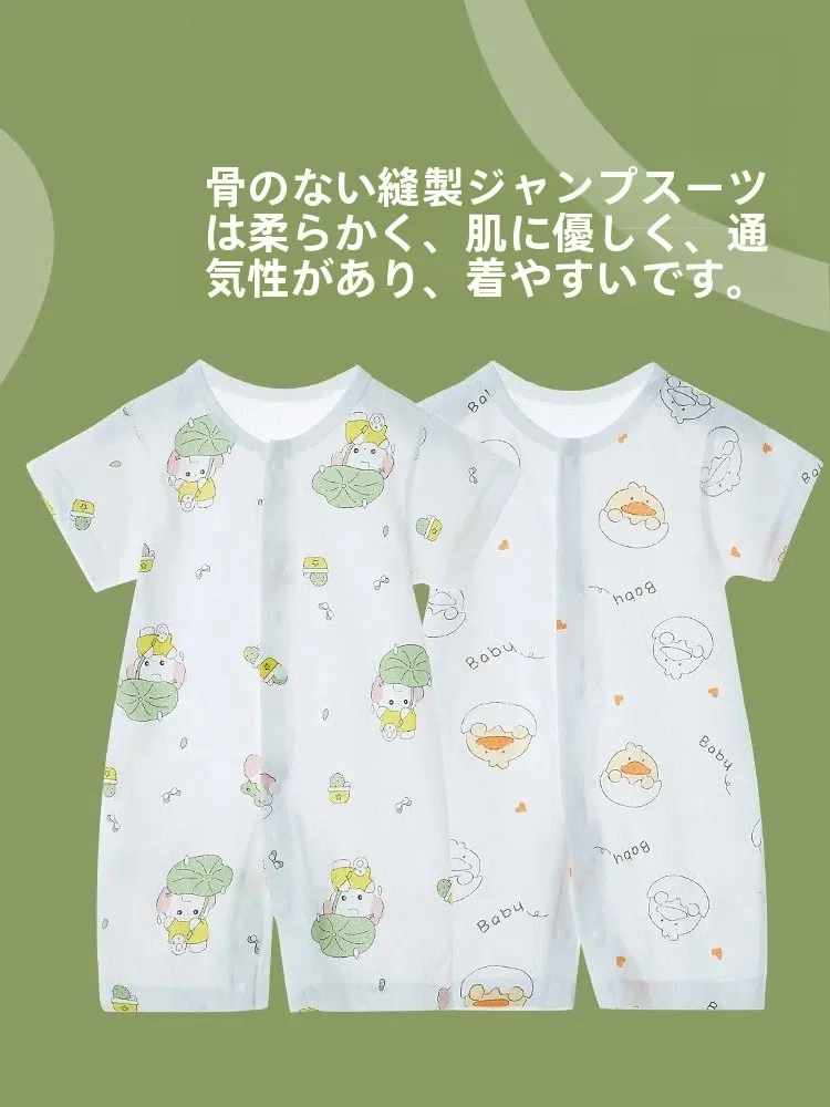 Roupa de Bebê em Algodão Puro, Verão, Fina, Respirável, com Estampa de Desenho Animado, Body Infantil Confortável para Uso Diário