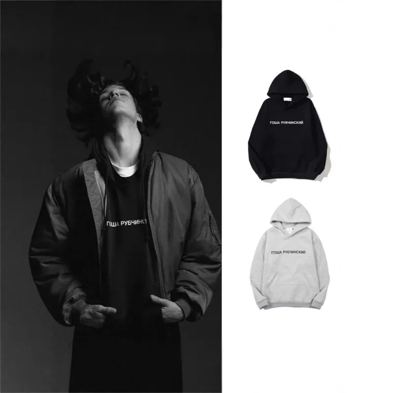 

Minimalist Letter Print Hoodies Men Loose Sweatshirt for Women Cotton Hoodies High Street Pullovers Men Long Sleeves Unisex