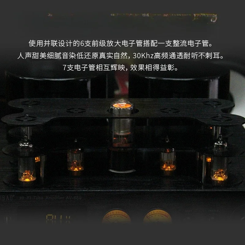 Bluetooth USB fever bile machine, high-power vacuum tube tube retro power amplifier