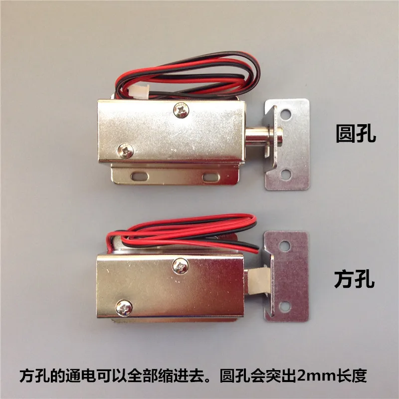 

Electromagnetic lock 12V24V electric control lock electric bolt electronic lock small electromagnet push-pull rod electric bolt