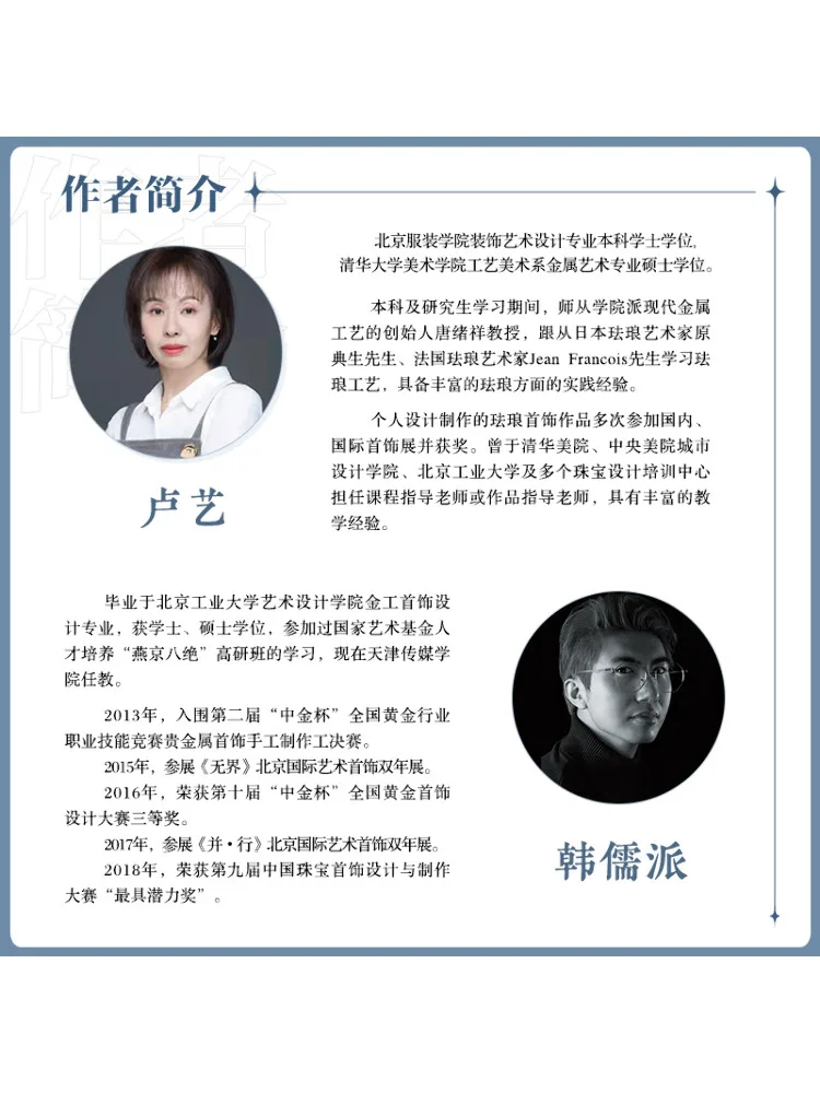 كتاب-Winshare مصنوع من المينا #2