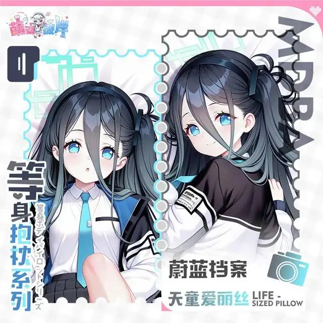 

Blue Archive Tendo Arisu Cosplay Hing Corps Pillowcase Anime Taie D'oreiller Japonais Otaku Housse Coussin Dakimakura Cadeaux