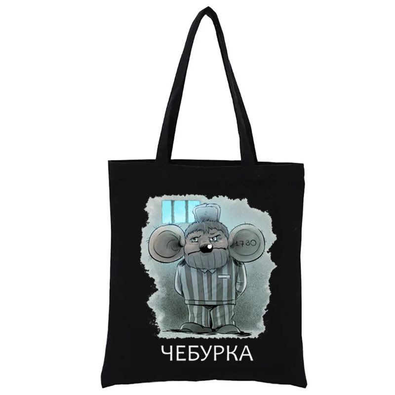 Russia Cheburashka Shopping Bag S Cute Cartoon Monkey Soviet Russian Doll Canvas Bags for Women Casual Totes Female Handbags