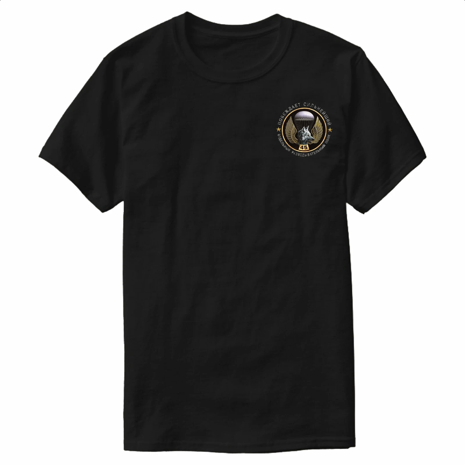 Russian 45th Independent Guards Special Forces Brigade T-Shirt 100% Cotton O-Neck Short Sleeve Casual Mens T-shirt Size S-3XL