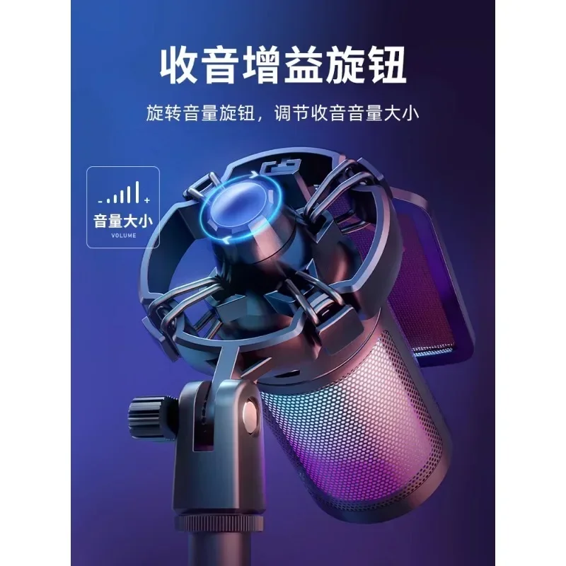 A6 condenser microphone RGB light effect computer desktop notebook recording game competition live song recording