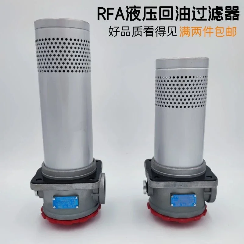 RFA/TF25/40/63 Micro Direct Return Hydraulic Return Filter Assembly Wrecker Excavator Oil Filter