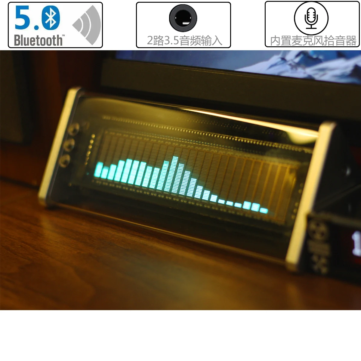 VFD Screen Clock+music Spectrum Analyzer+Bluetooth 5.0 Receiver+2-channel Audio Switcher