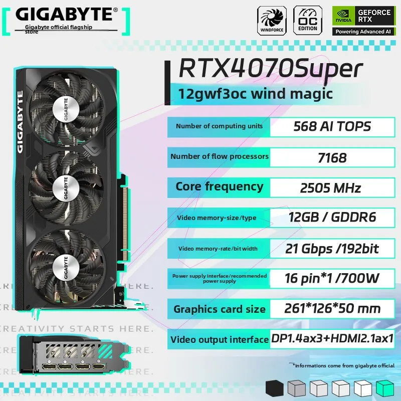 RTX4070 SUPER WINDFORCE OC 12G