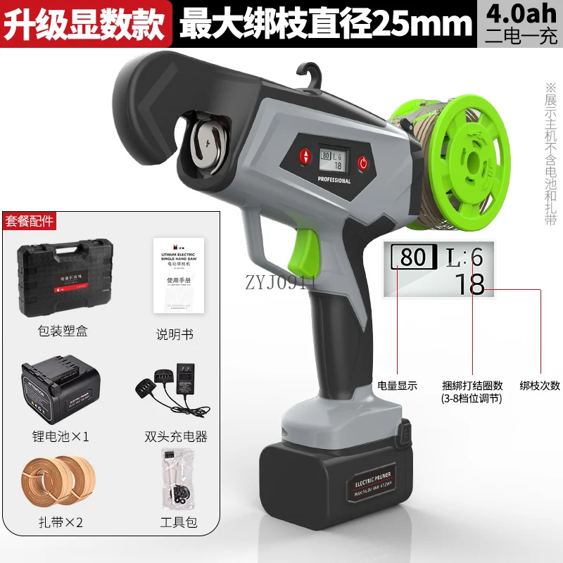 Nouveau Machine à attacher les branches électrique, branche d'état de concombre, tomate