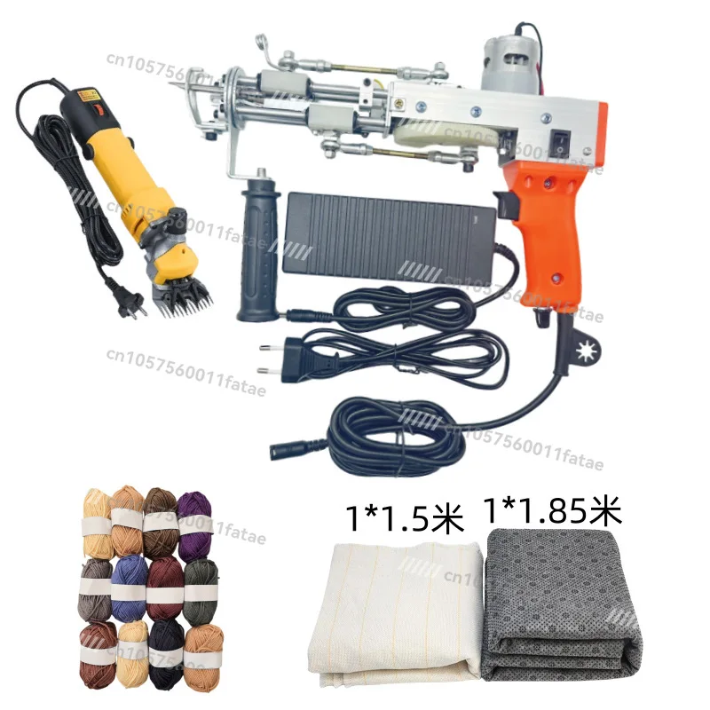 

Tufting Gun Set Handheld Carpet Weaving Gun Electric Gun 2-in-1