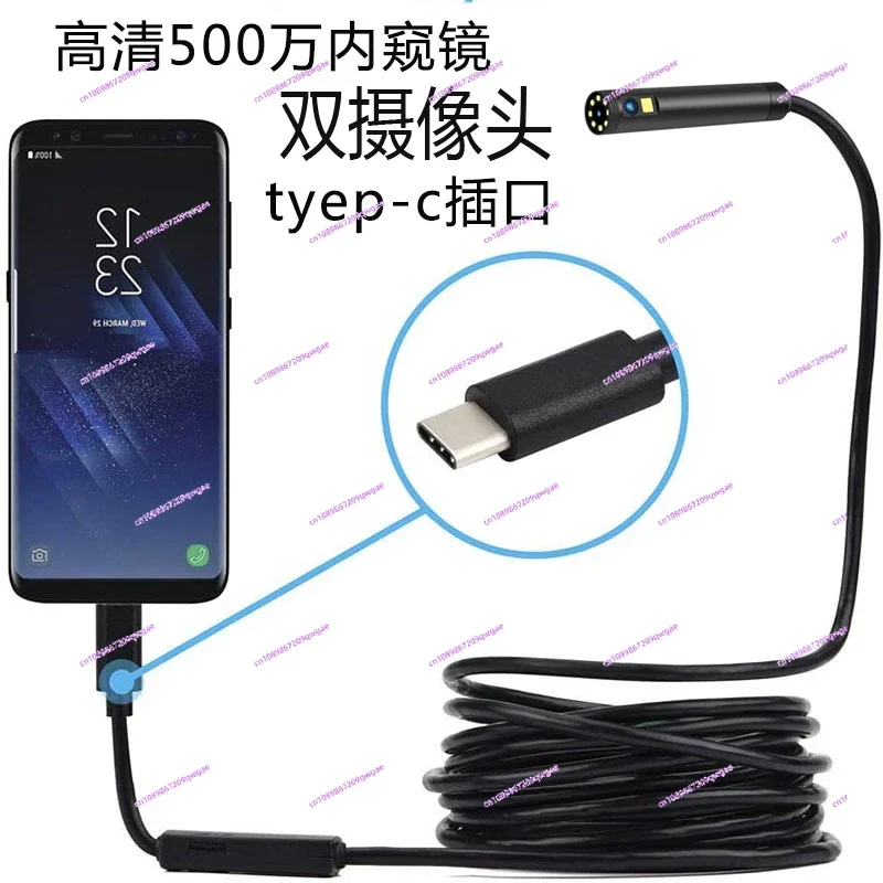 High Definition Camera Android Mobile Phone Endoscope Pipe Industrial Car Carbon Deposition Air Conditioner, Waterproof Probe