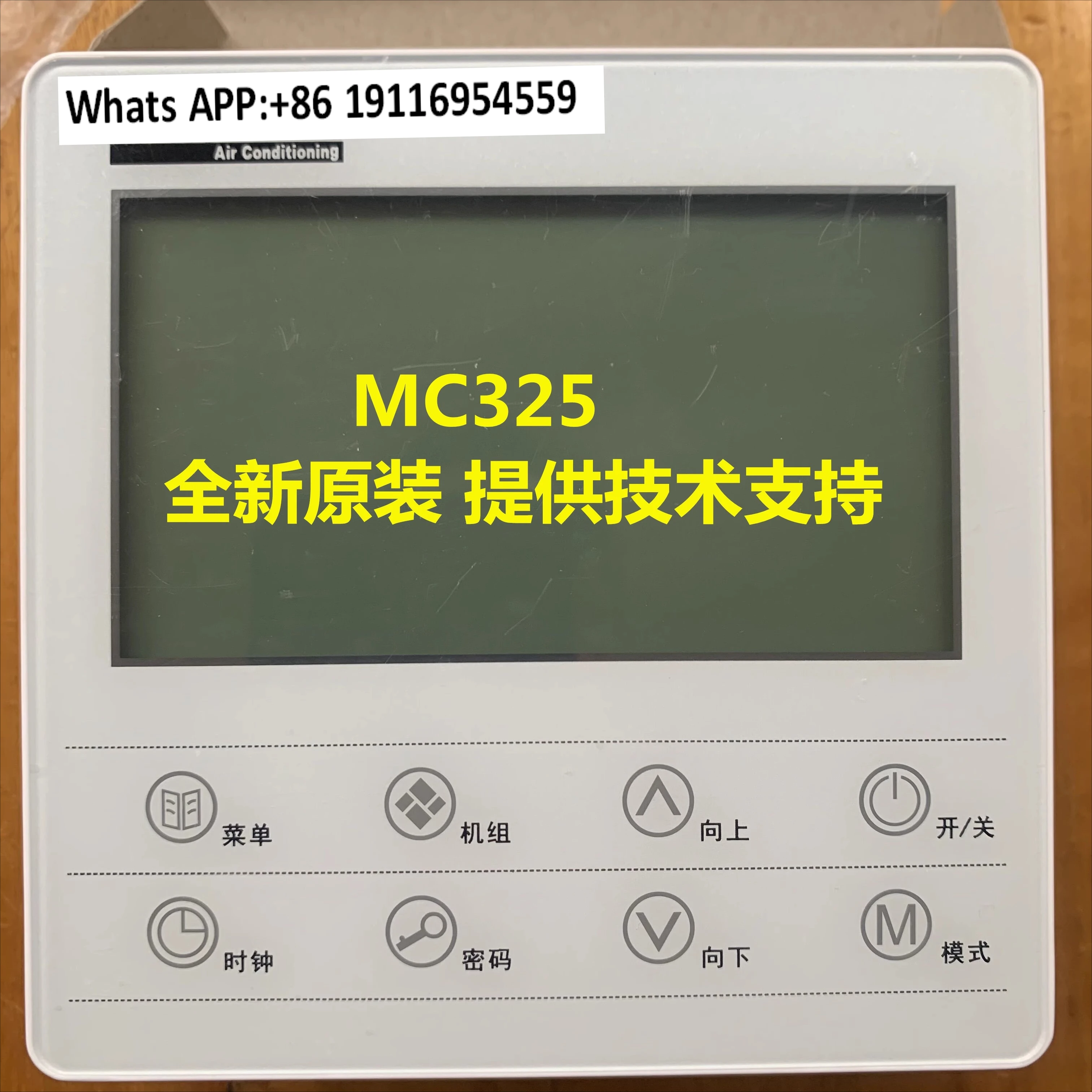 1PC NEW Modular unit MAC450/340/230 wire controller MC325 stable performance
