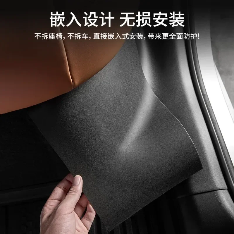 Built-in Rear Door Sill Strip & Seat Corner Protector For Xiaomi YU7, Anti-Scratch Anti-Kick Interior Modification Accessories