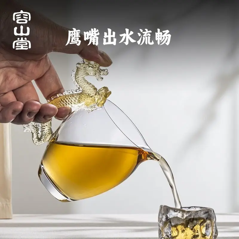 

Чайный набор для кунг-фу Rongshantang: стеклянная чаша с драконьей ручкой, модель 2025 года, новая, эстетичная, для дистрибьюторов