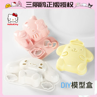 Sanrio Hello Kitty Rice Ball Mold Cute Bento Mold Portable Kitchen Gadgets DIY Model Box