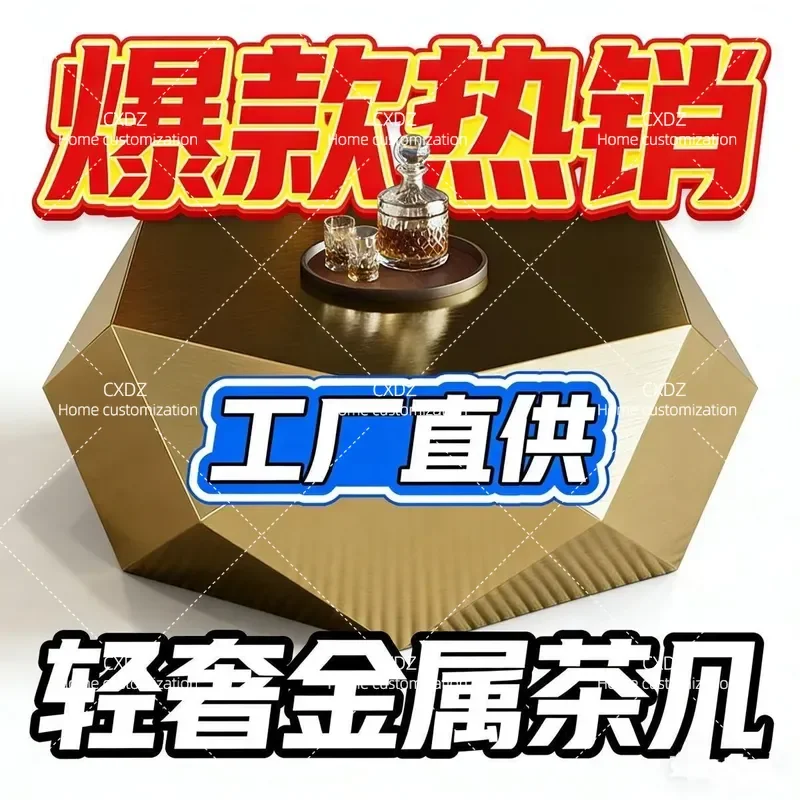 Luxury Stainless Steel Coffee Table Diamond Shaped Gold Tea Table for Living Room High End Modern Side Table