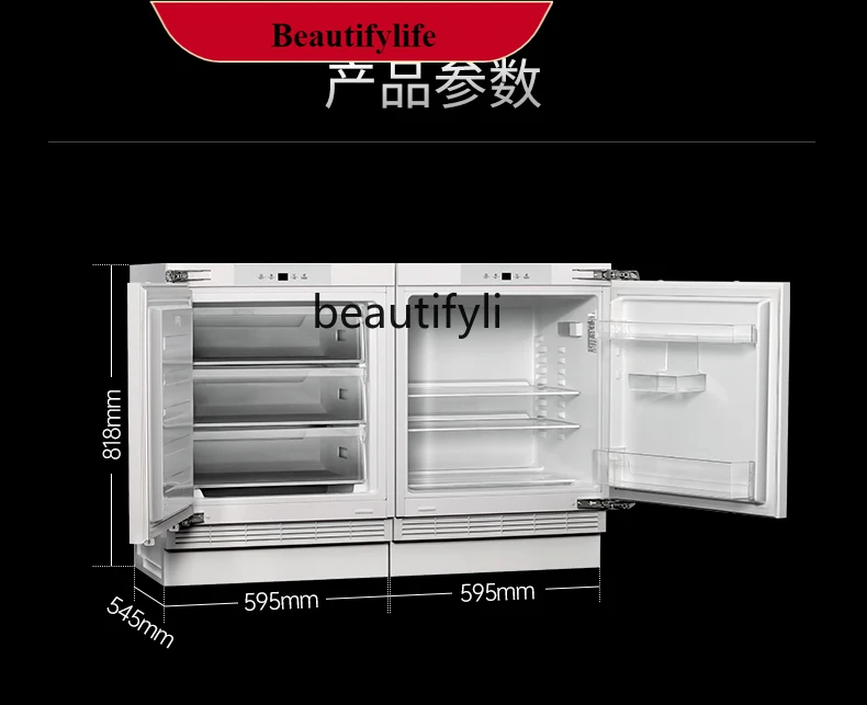 

E132 Undercounter fully embedded refrigerator hidden cabinet horizontal freezer refrigerated and frozen short