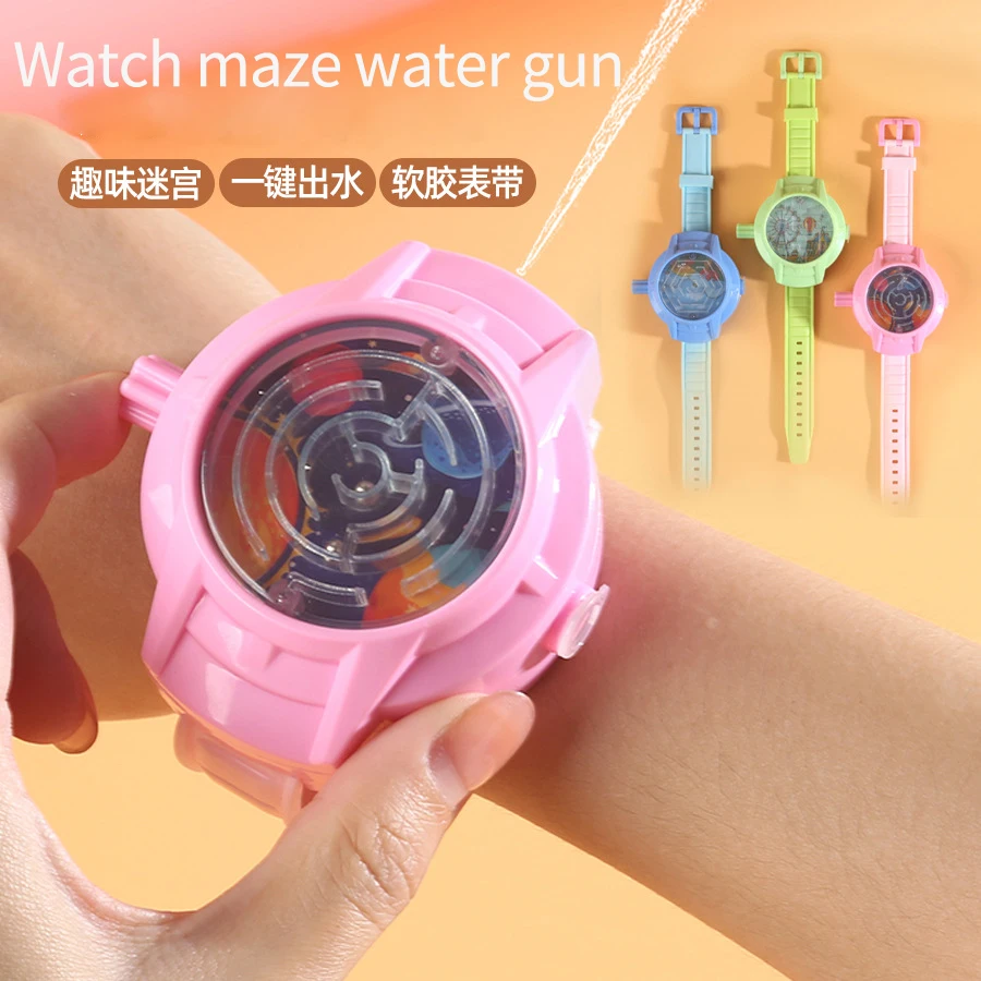 

Children's mini watch water gun Fun maze ball ball two-in-one summer water play small water gun toy