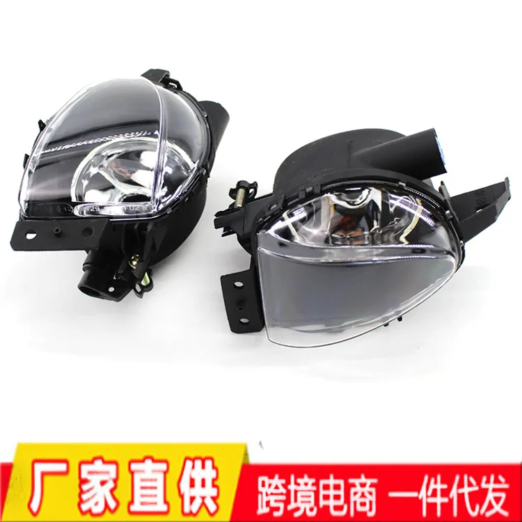 Suitable for 06-08E90 328i front bumper fog lamp anti-fog lamp bar lamp fog lamp 63176948373