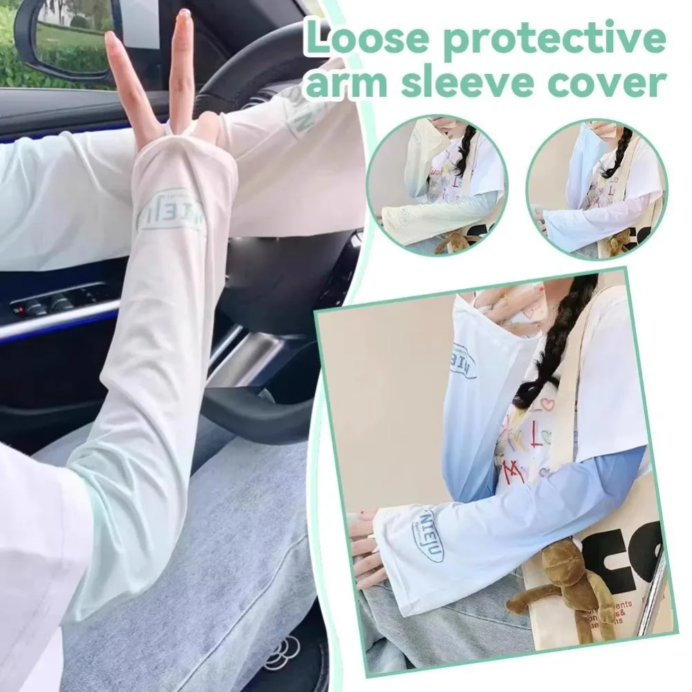 1pair New Gradient Color Arm Cover Loose Fit Ice Silk Arm Sleeves UV Protection Trumpet Sleeve Summer
