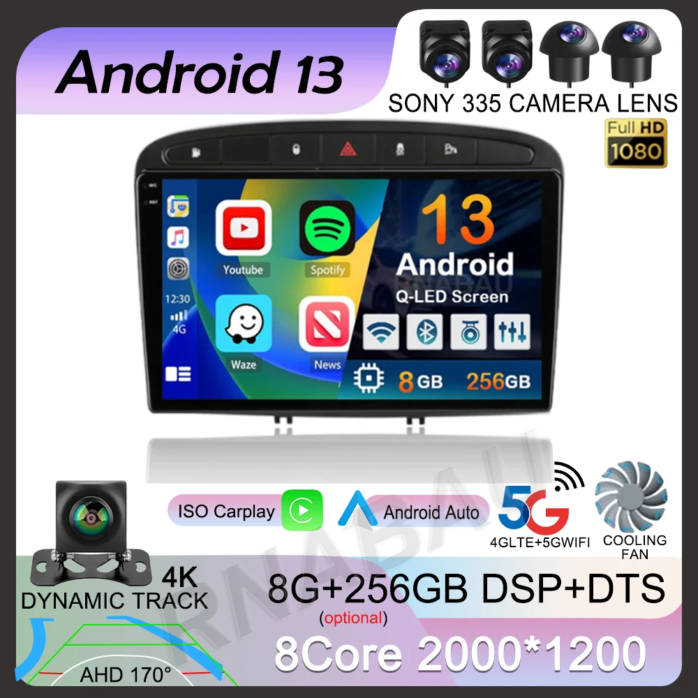 

Android 13 Carplay авто для Peugeot 308 308SW 2007-2015 408 2012-2020 автомобильное радио GPS мультимедийный видеоплеер стерео WIFI + 4G DSP