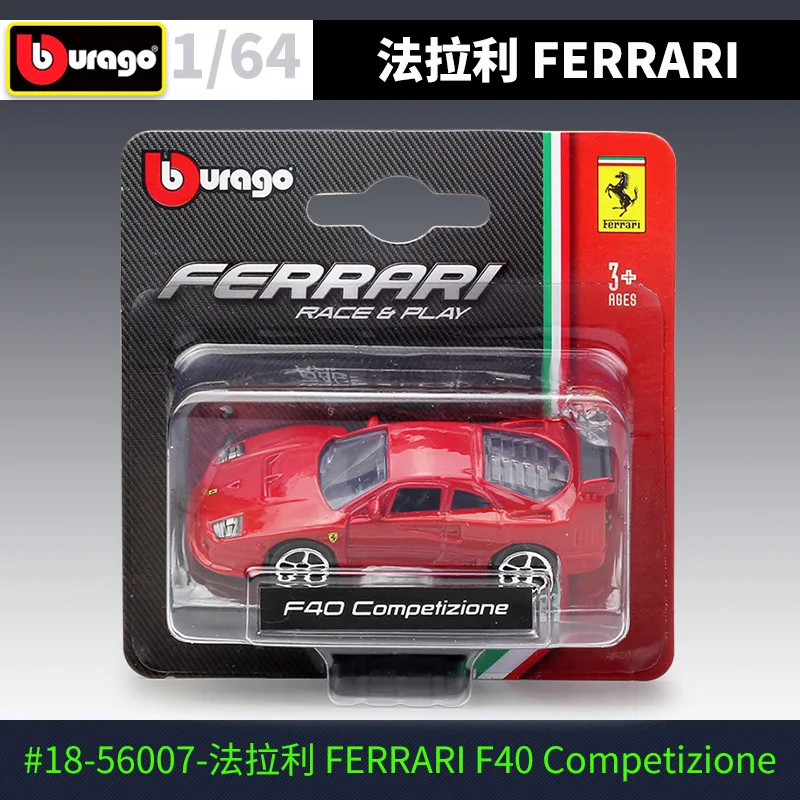 Литой классический симулятор Ferrari Bburago в масштабе 1:64, металлическая модель спортивного автомобиля, гоночный автомобиль, игрушечный