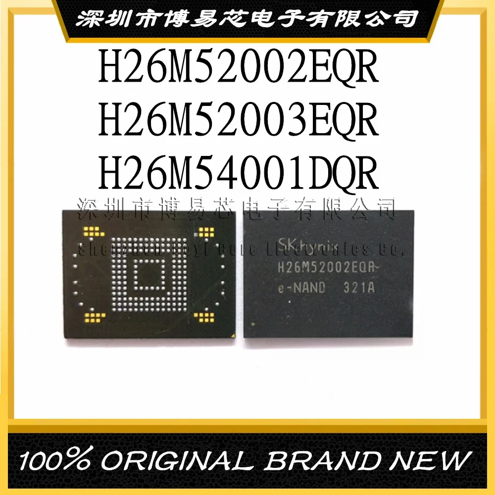 

H26M52002EQR H26M52003EQR H26M54001DQR 169 ball emmc 16G Evaluation board