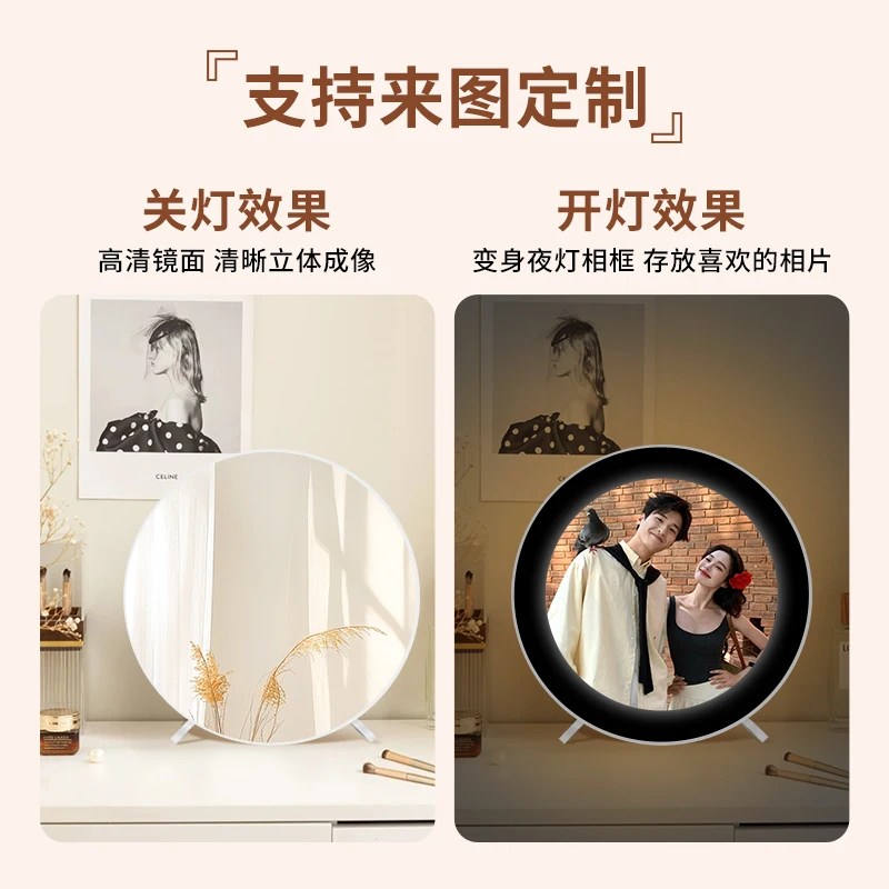 Sublimation Blank Circular Makeup Mirror, Personalized Photo Frame DIY Photo, LED Light Mirror Photo Frame Dropshipping