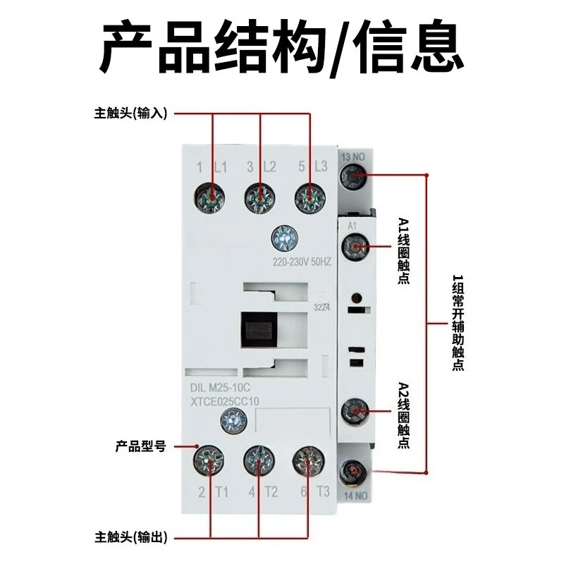 DILM9‑01 Elevator AC Contactor, DILM17‑25‑32‑50‑65 Series Elevator Spare Parts