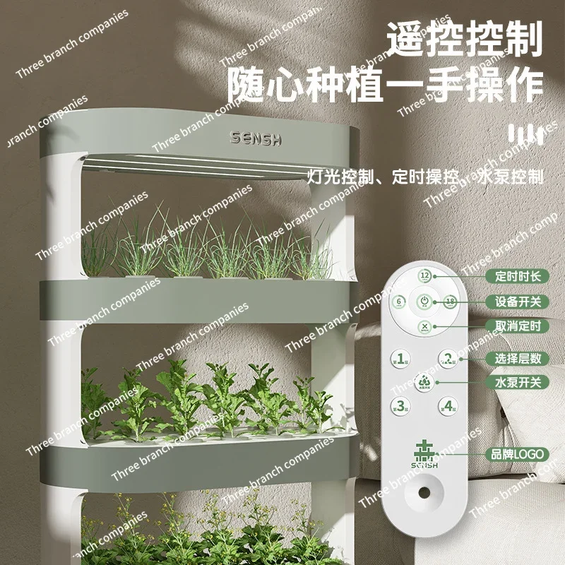 Home Indoor Multi-layer Hydroponics Intelligent Planter Soilless Cultivation Equipment Vegetable Planting Artifact