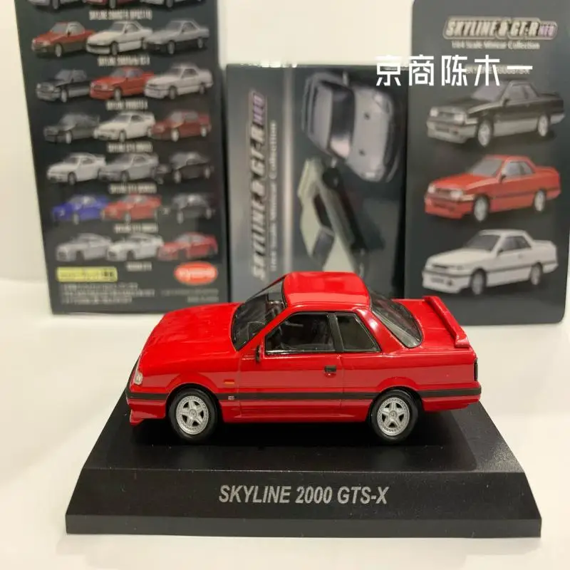 KyoSho 1/64  Skyline 2000 GTS-X  Collection of die-casting alloy cart model ornaments gifts