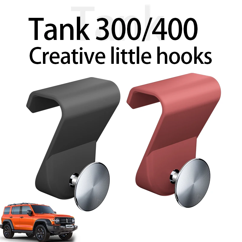 Tank 300/400 glove box hook, co-pilot, car storage hook, interior decoration supplies, storage and modification accessories