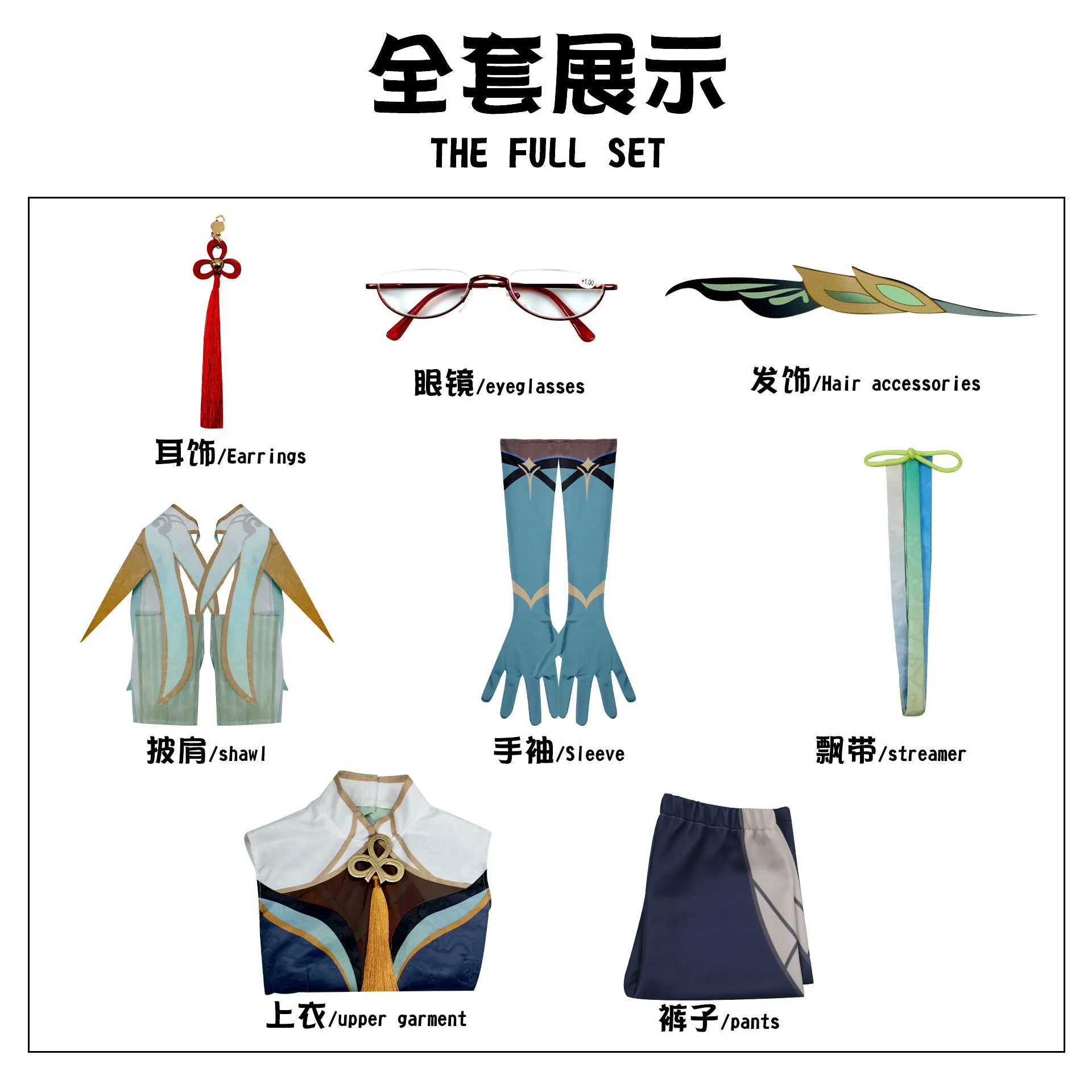 Cloud Retainer Cosplay Costume, Jeu Genshin Impact, Grande Taille, Perruque, Lunettes