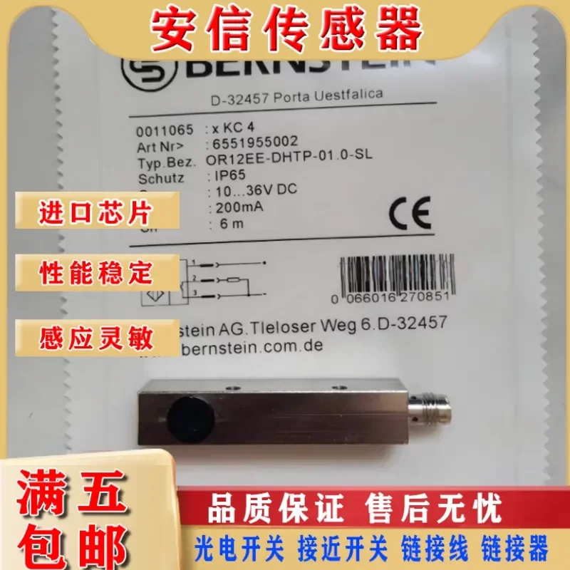 Photoelectric Switch for OR12EE-DHTP-01.0-SL OR12EE-DHTP-06.0-S Sensor with Quality Assurance