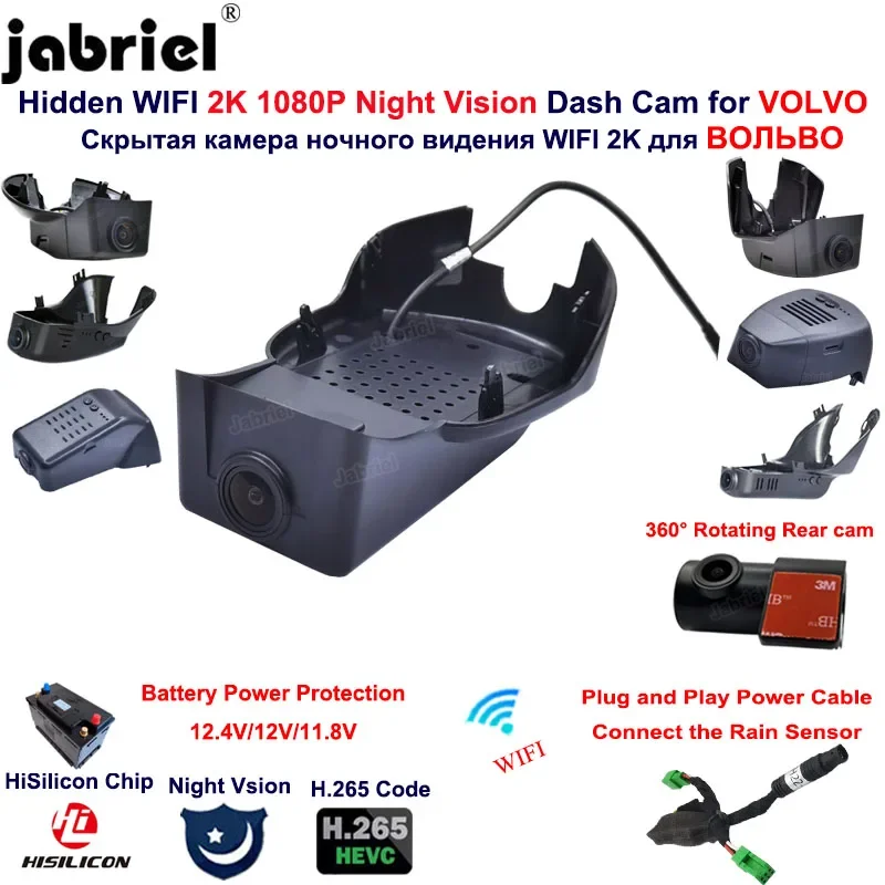 

New 2K Dash Cam Camera for Volvo xc60 xc70 xc90 s90 s60 s80 s40 v60 v70 v90 v40 v50 Recharge xc40 P8 C40 for PoleStar 2 Car DVR