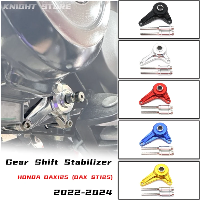 Suitable for Honda DAX ST125 modified gear stabilizer 2022, 2023, 2024 Honda DAX125 gear stabilizer