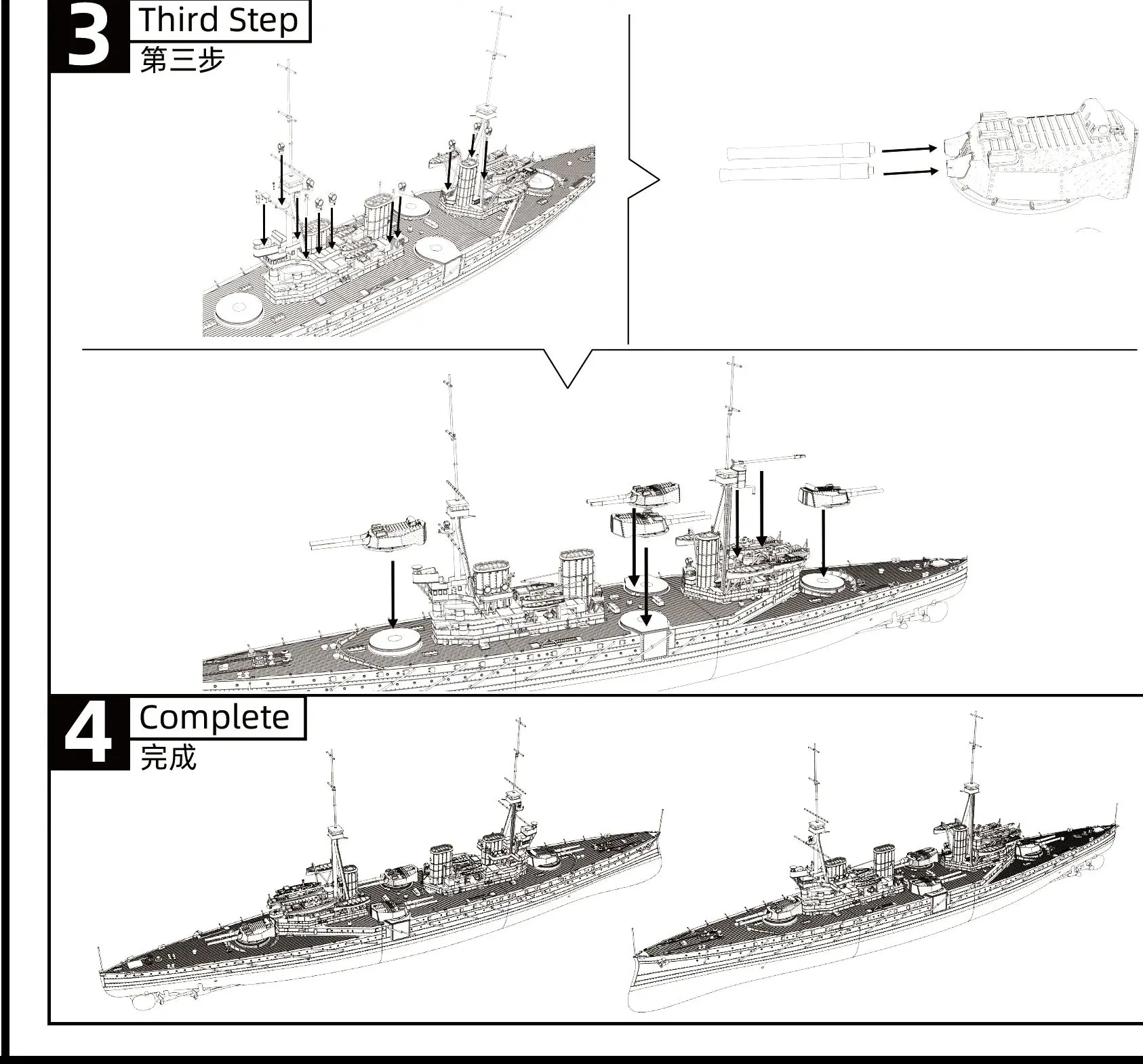 

SSMODEL SSC593 1/400 1/300 1/600 1/450 Комплект военной модели HMS Invincible Battlecruiser Full Hull