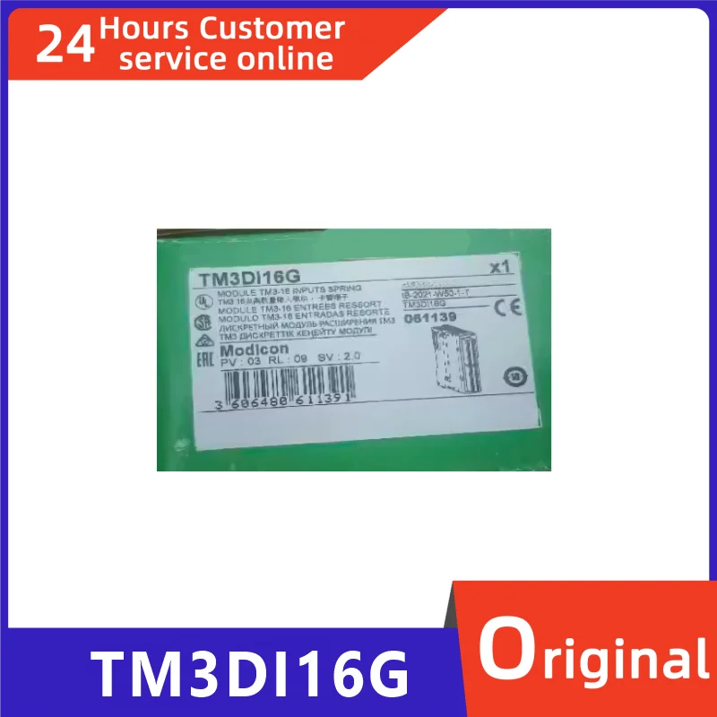 

Brand new original analog expansion module TM3DI16G
