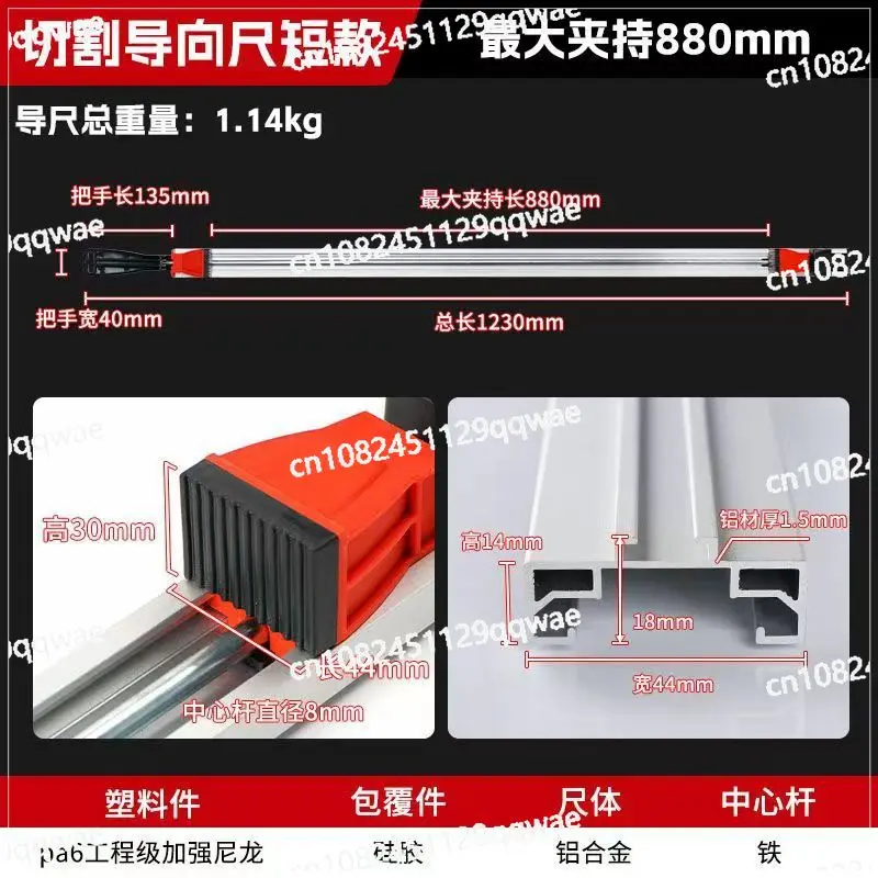 

Деревообработка электрическая циркулярная пила машина для обрезки гор бакелитовая фрезерная направляющая для обработки канавок рельс для резки горной доски