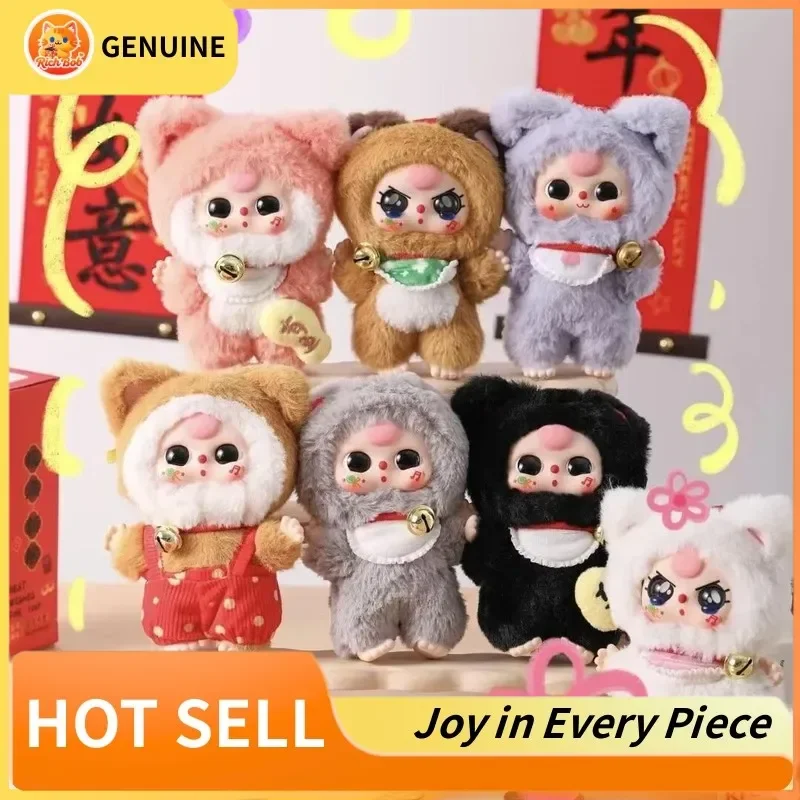 

Подлинная детская глухая коробка с тремя миллионами Weng, модное украшение для комнаты, креативный подарок на день рождения, коллекционная кукла, загадочная коробка, милые подарки