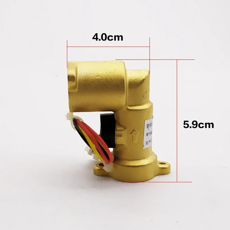 

All copper water flow sensor heater sensing switch Hall element inlet sensor