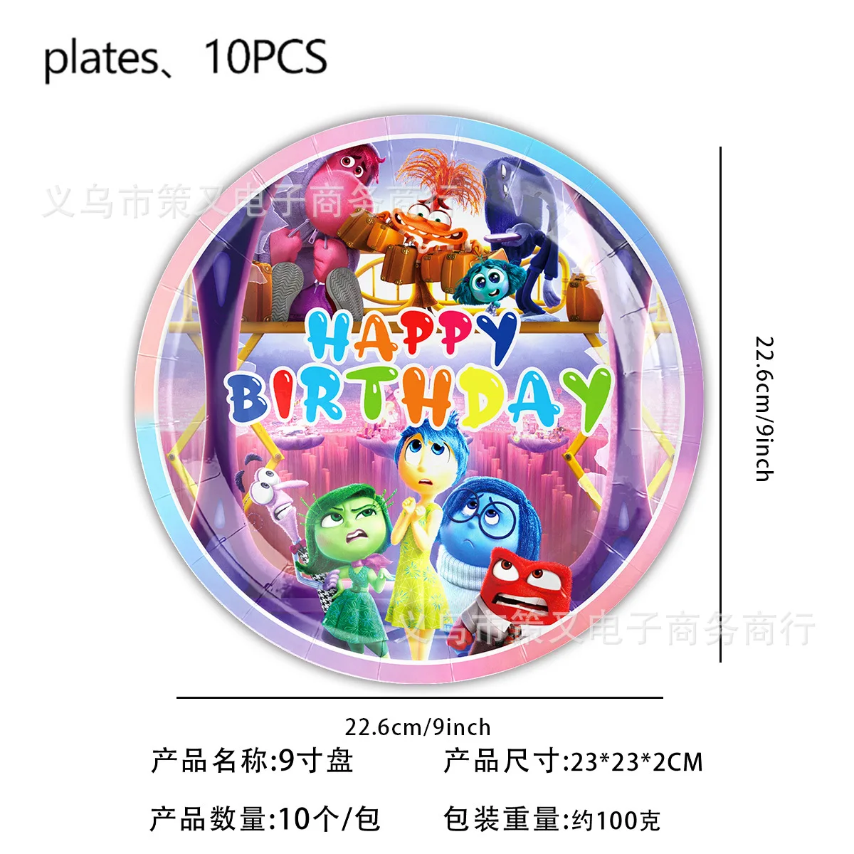 Inside Out 2 Disney Party Decoration Tableware Plate Cup Banner Napkin Kids Birthday Supplies Decor Balloon Number Set Gift Bag