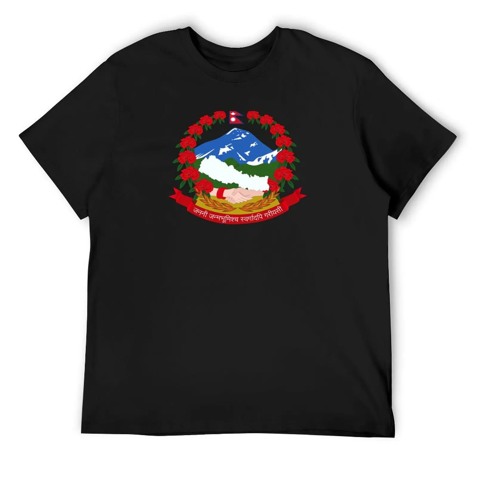 

Coat of Arms of Nepal T-Shirt funny meme t-shirts anime stuff vintage clothes custom t shirt Men's t-shirts