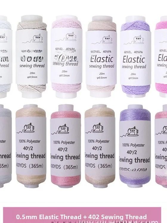 High Elastici 05Mm …