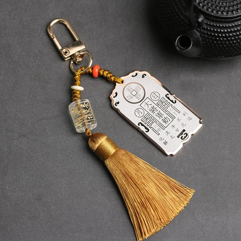 FengShui Tai Sui Amulet Keychain