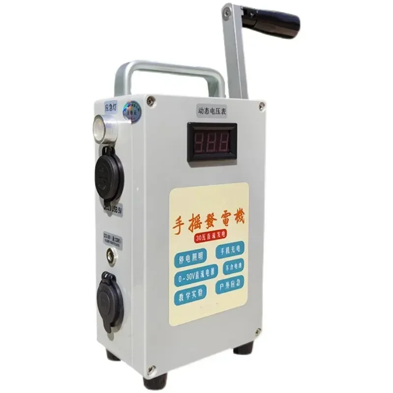 New Small Hand Generator Field Home Small Portable Manual Outdoor Mobile Phone Charging High-power Lighting Emergency Ignition