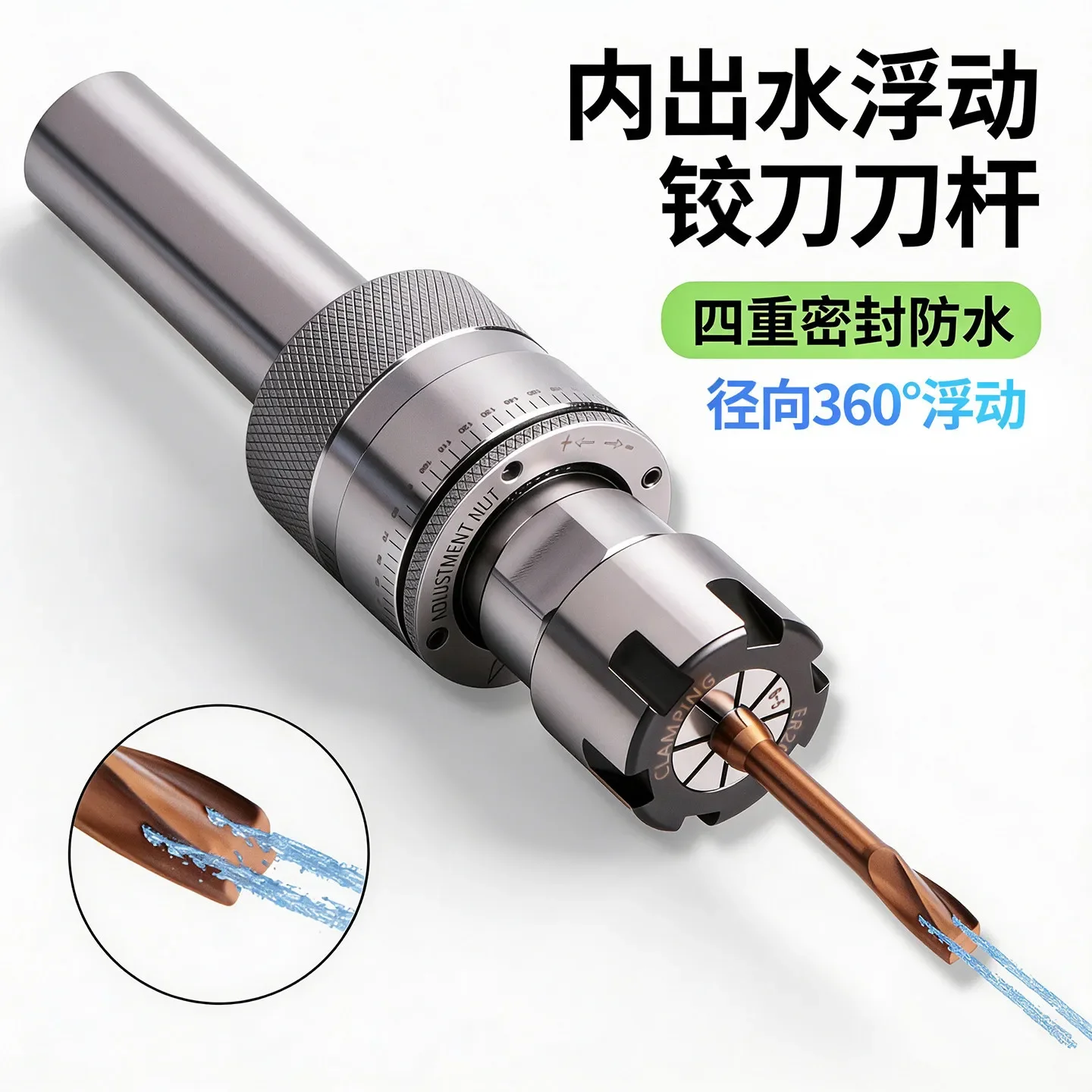Limited Offer Adjustable Radial 360 ° Floating Reamer Handle Centering Machine High Pressure Resistant Internal Water Outlet