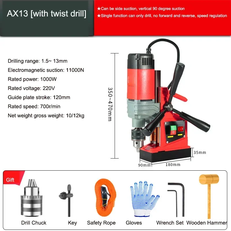 AX13 Portable Speed Adjustable Core Drill Magnetic 220V/880W Multi-Function Magnetic Base Drill Core Drill